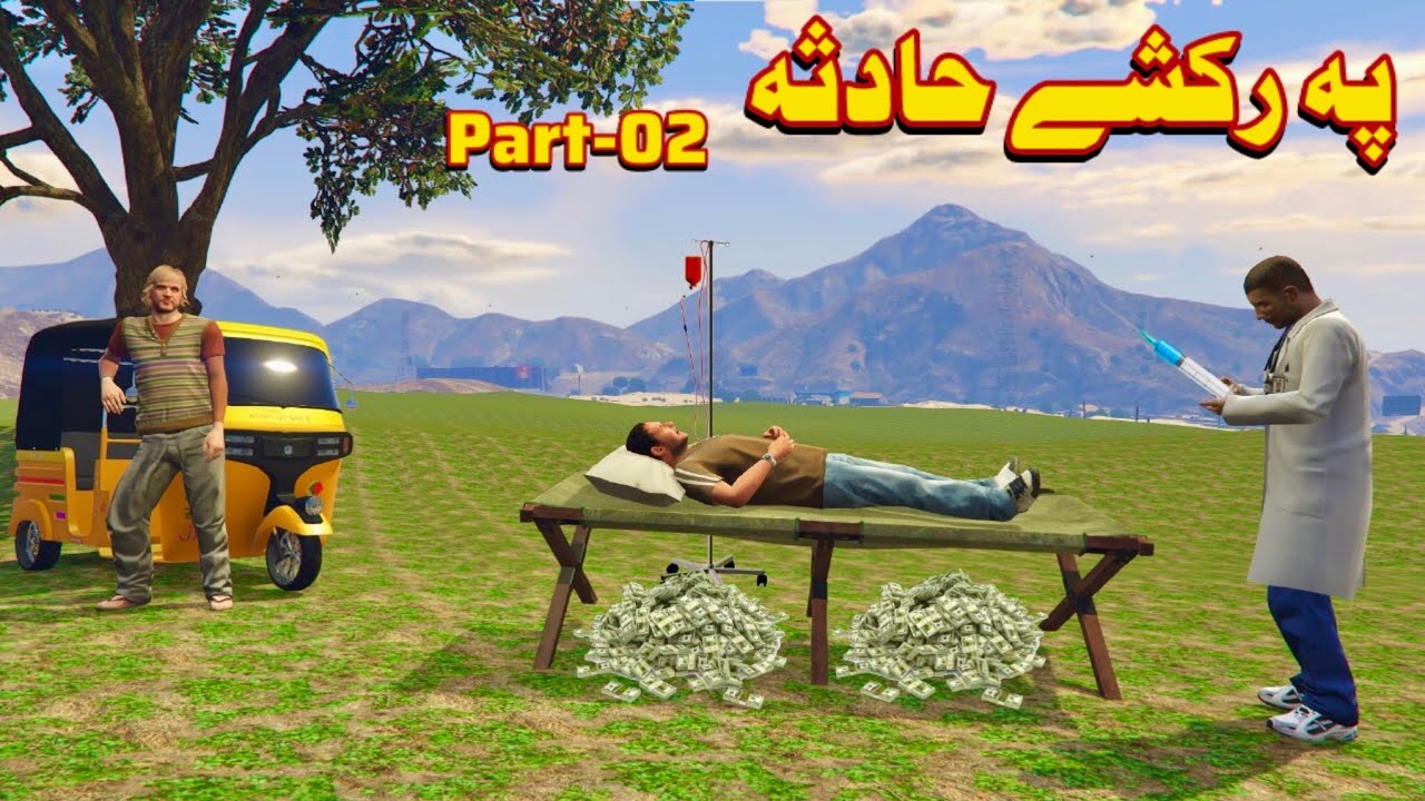 Pa Rakshe hadisa || Part 2 || Pashto Story By Khan Dubbing