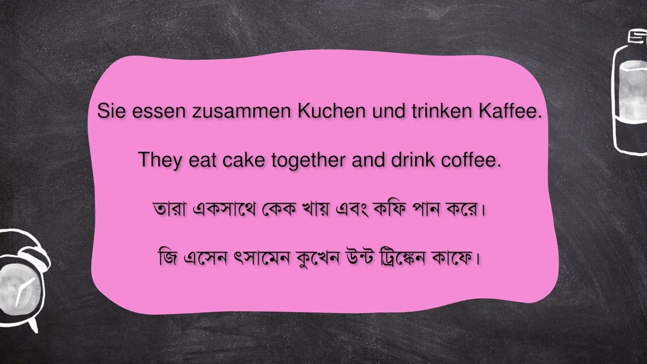 Am Wochenende | A1 বাংলাএ জার্মান গল্প | A1 Deutsche Geschichten in einfachem Englisch