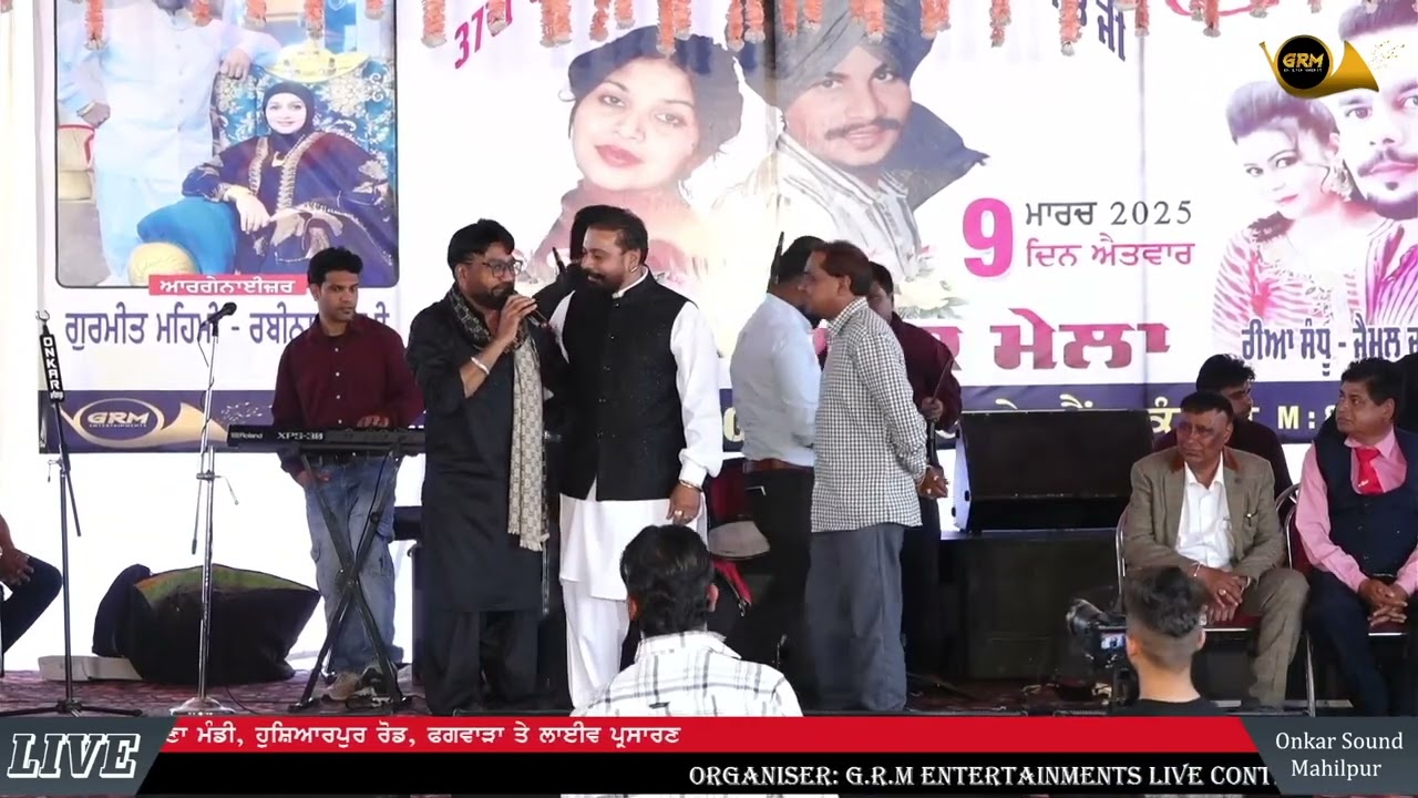 RANJIT MANI 37th Amar Singh Chamkila & Bibi Amarjot Kaur Barsi 2025  Phagwara