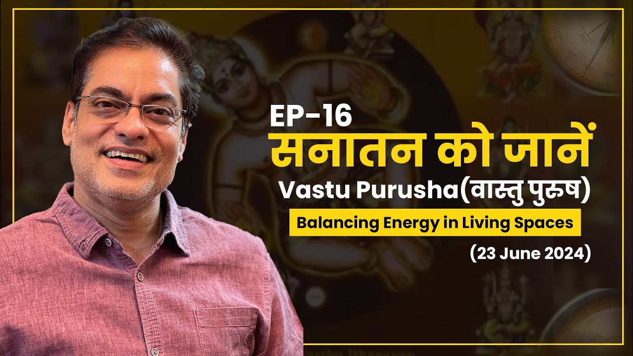 EP:16 | Sanatan - Vastu Purusha(वास्तु पुरुष): Balancing Energy in Living Spaces (23 June 2024)