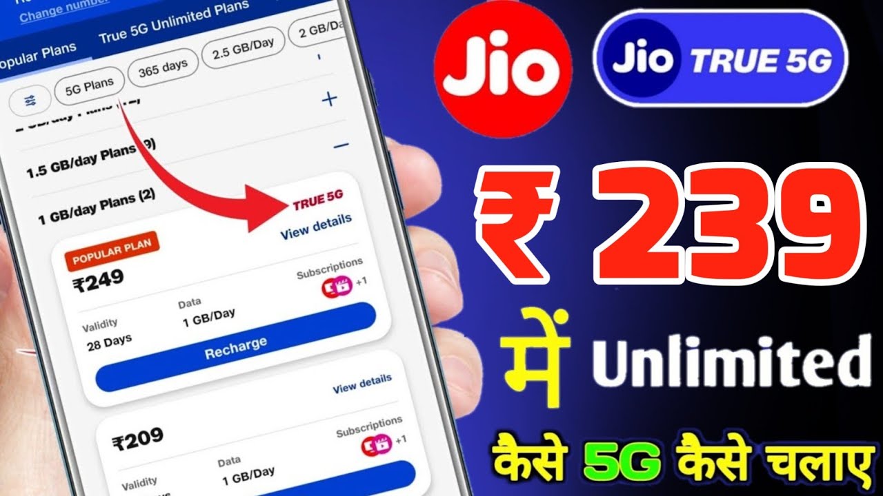 Unlimited Jio 5G ₹299 ya 239 New Plan Kaise Use Kare | ₹239 Jio Free Unlimited Data Kaise Chalaye