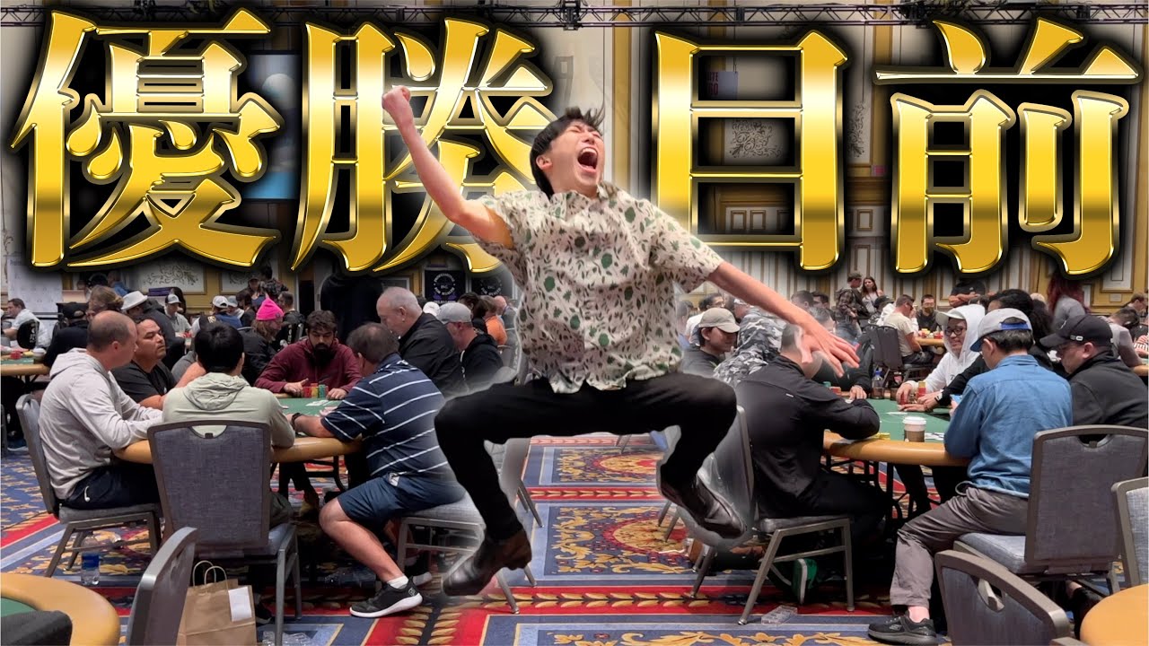 【1200名中1位⁉︎】本当にヤバいことになりました。