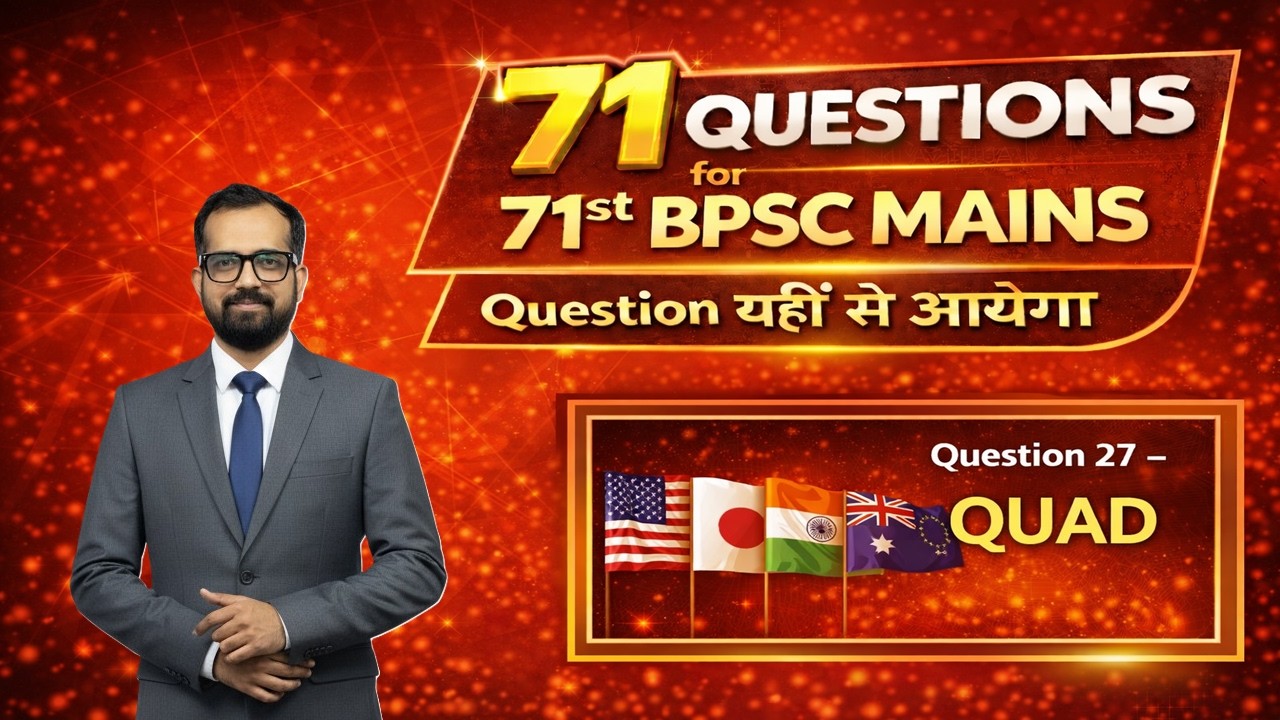 Question 27 – QUAD | 71 Questions for 71st BPSC Mains #71stbpscmains #answerwriting #quad