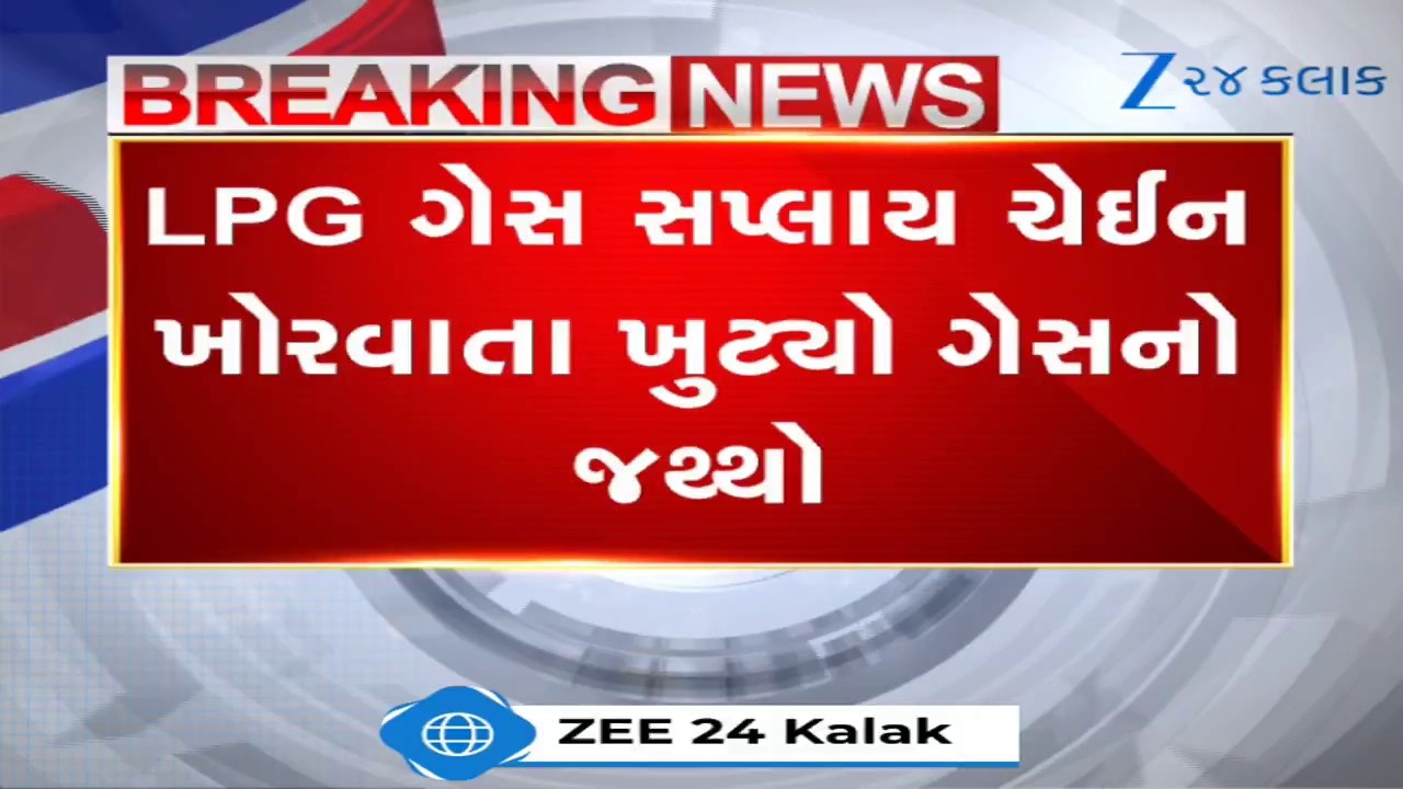 Ahmedabad: LPG ગેસના ભાવમાં તોતિંગ વધારો! રસોડાનો બજેટ ખોરવાયો; એજન્સીઓ બહાર લોકોની લાંબી કતાર