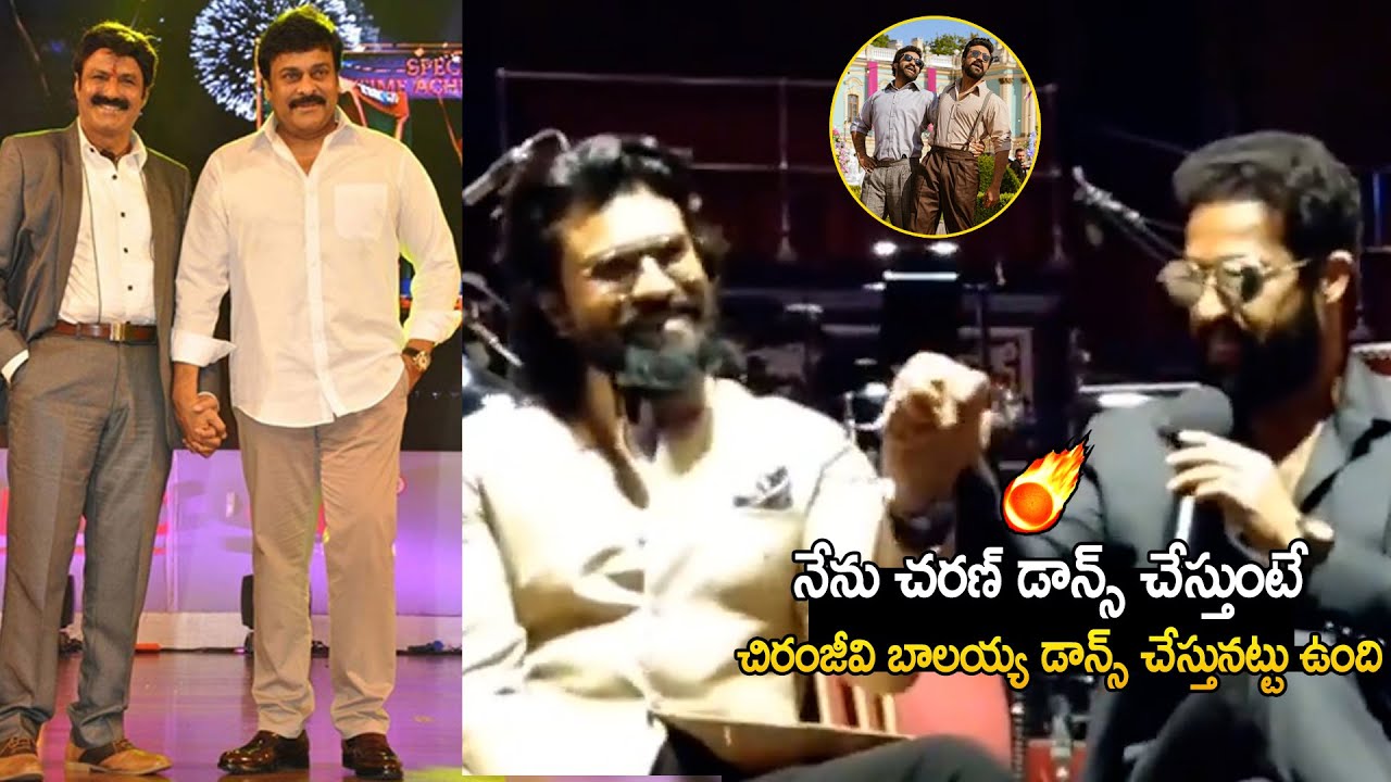 Jr NTR Superb Words About Ram Charan Dance at RRR Live | Royal Albert Hall | Pocket TV