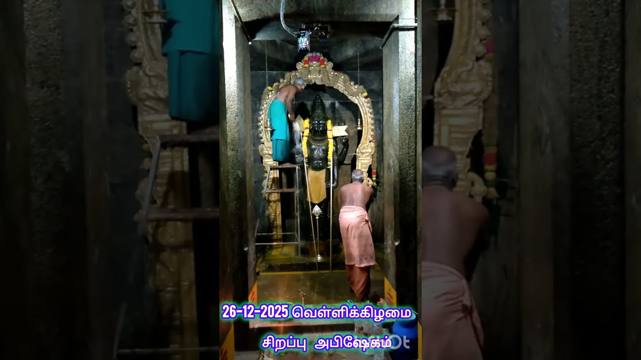 26-12-2025 #murugan  வெள்ளிக்கிழமை சிறப்பு 