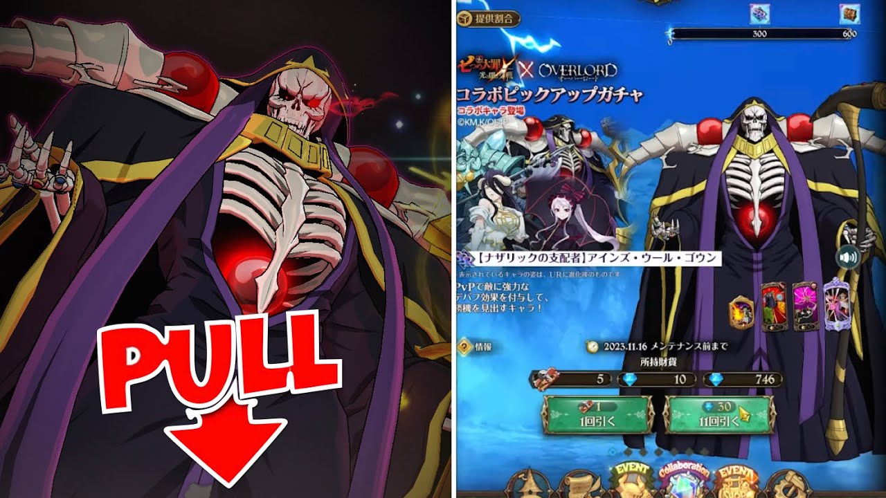 THE LUCKIEST OVERLORD COLLAB SUMMONS YOU WILL SEE! THIS IS INSANE! - Seven Deadly Sins: Grand Cross