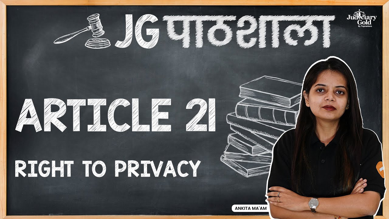 What is Right to Privacy in India? | Article 21 of Indian Constitution | JG Pathshala