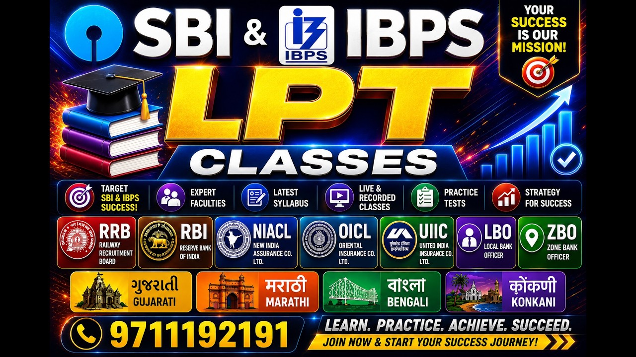 Gujarati LPT Class for SBI CBO & UBI LBO | Bank Language Proficiency Test 2025