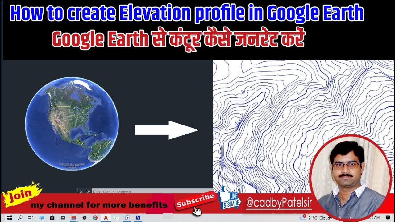 Create contour from google earth/google earth se elevation profile kaise banaye @cadbypatelsir