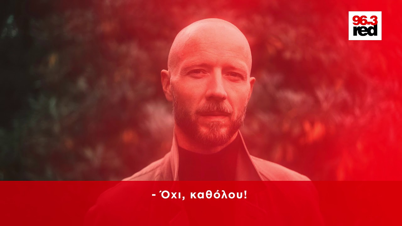 Red Special: Sivert Høyem Interview | Red 96.3