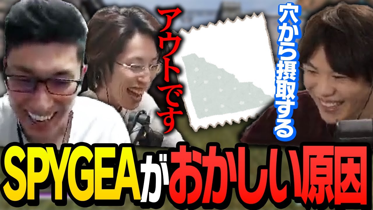 【良い薬見つけた】ここ最近のSPYGEAの情緒が不安定すぎる原因が明らかになる【ApexLegends】