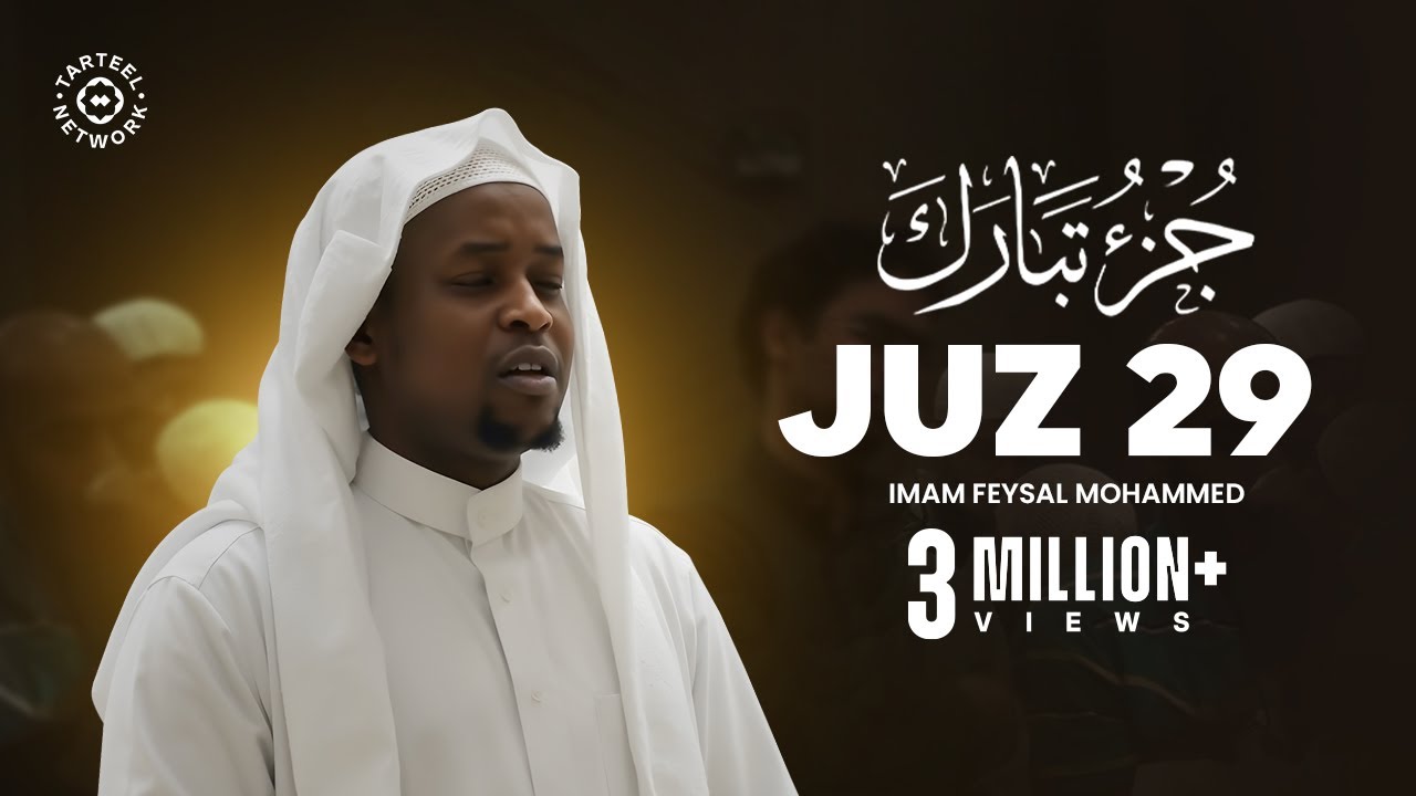Beautiful Recitation of Juz Tabarak (جزء تبارك): 🔴 Live Taraweeh