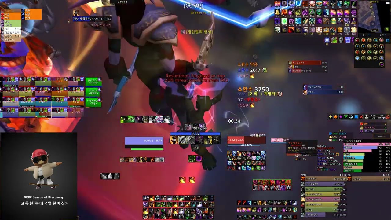 #1 World Tank Warlock  | Temple of Ahn'Qiraj Heoric | WOW Season of Discovery