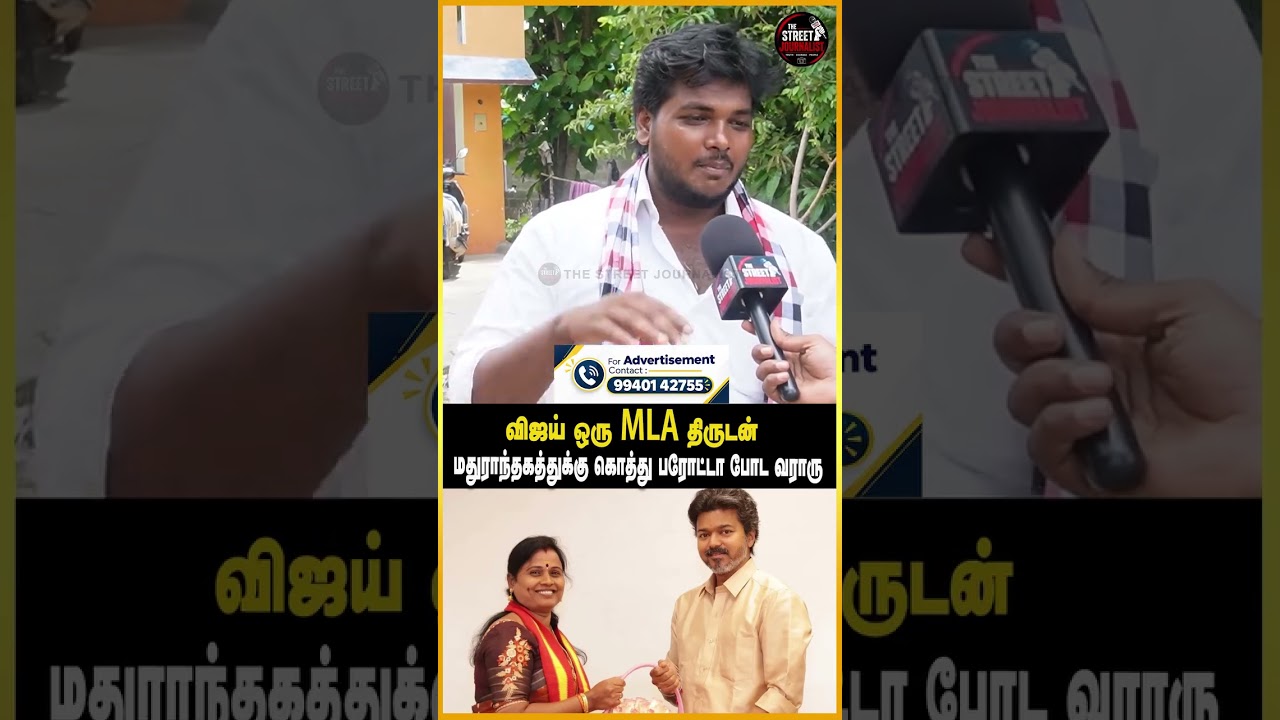 похищение#mgr#jayalalitha#aiadmk#shortsfeed#ytshorts#ytviral#политика#eps#tvkvijay#тамильский#tre...