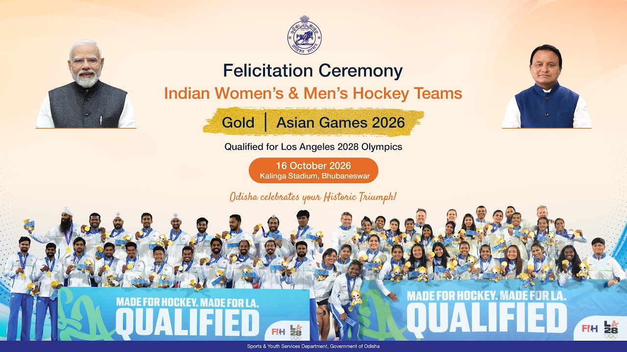 Felicitation Program: Asian Games | Odisha welcomes Indian Women's and Men's Hockey Team