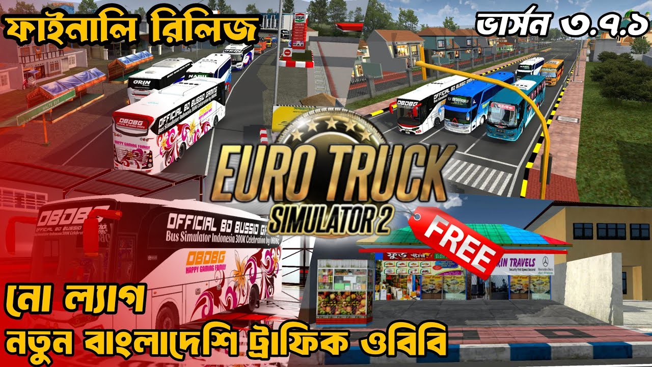 Finally release low device BD traffic obb bussid v3.7.1//Bus simulator indonesia//