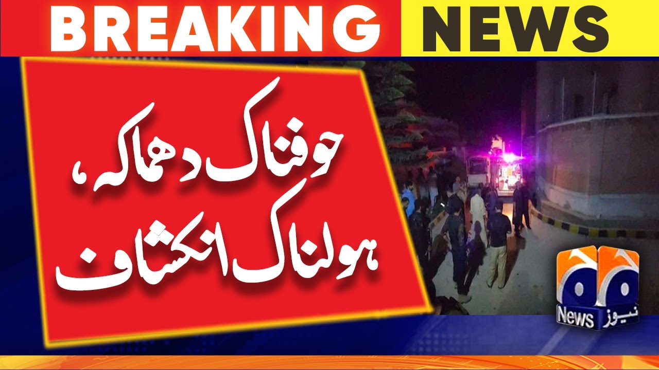 Initial inquiry blames short circuit for CTD police station blasts