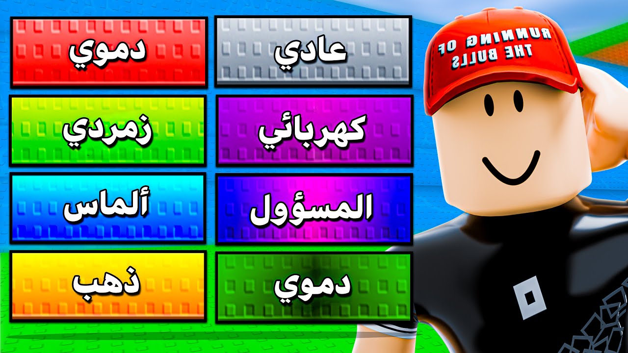 لازم حدا يشرحلنا الطفرات في ماب تسونامي 😡