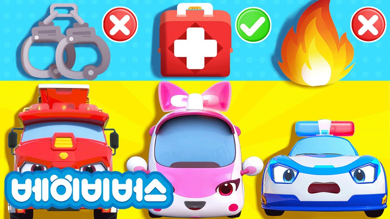 애앵애앵! 구급차 출동해요! | 몬스터 트럭 동요모음 | 베이비버스 인기동요 | BabyBus
