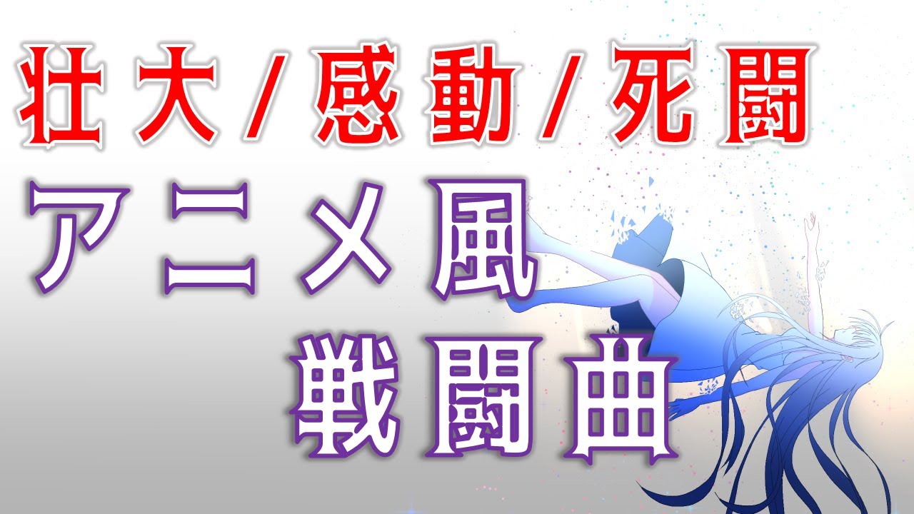 神風