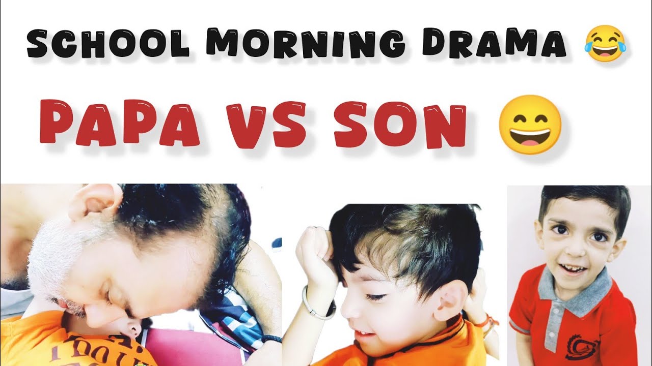 School जाने के नाम पर Full Drama 😂 | Kids Funny Vlog Papa vs Son Morning Drama 😄 Real School Morning