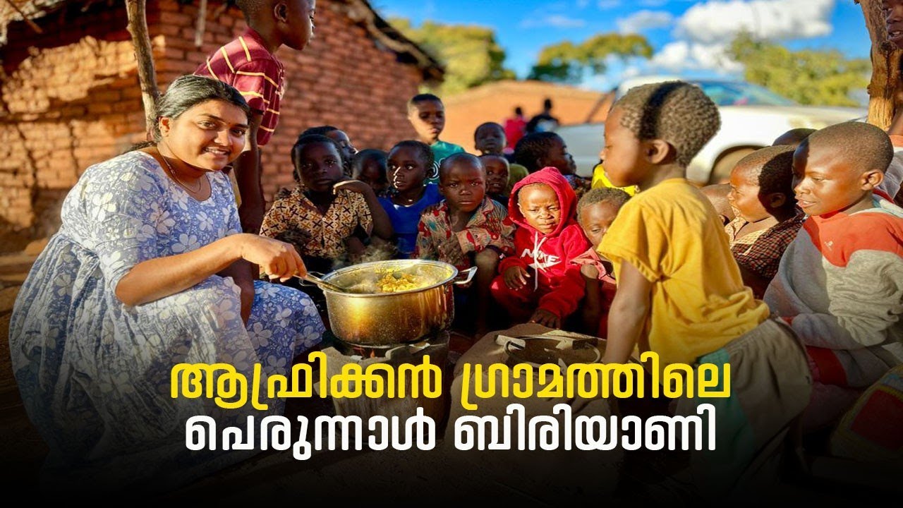 EID special BIRIYANI 🍲🥙 AFRICA 🌍 MALAWI DIARY ♥️