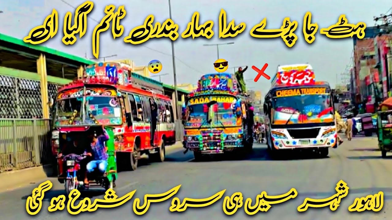 Sada Bahar Full Shoter 🔥 Going To Shakarghar😱 Overtaking || Pk Buses 2023 #hino #pkbuses