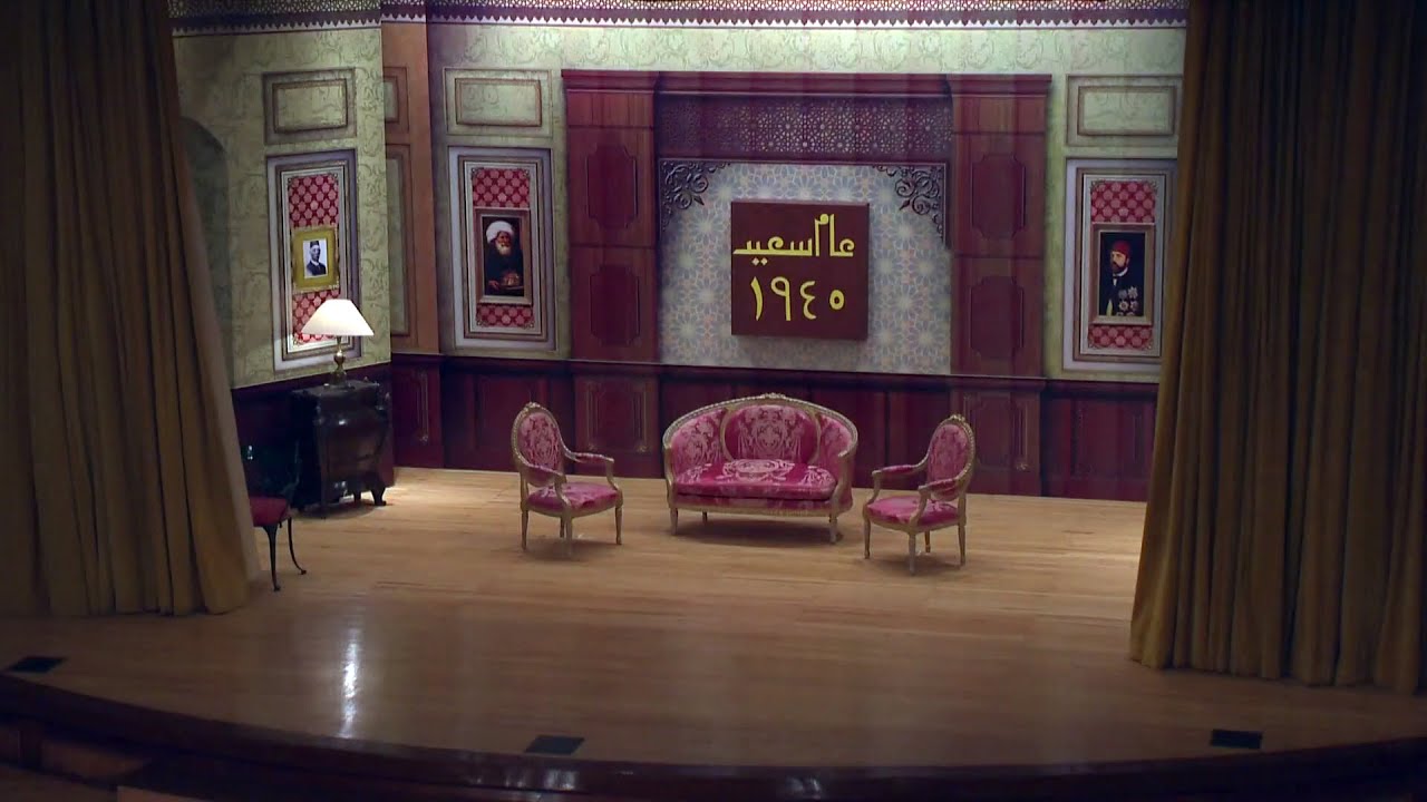 مسرحية 1945 | مسرح مصر