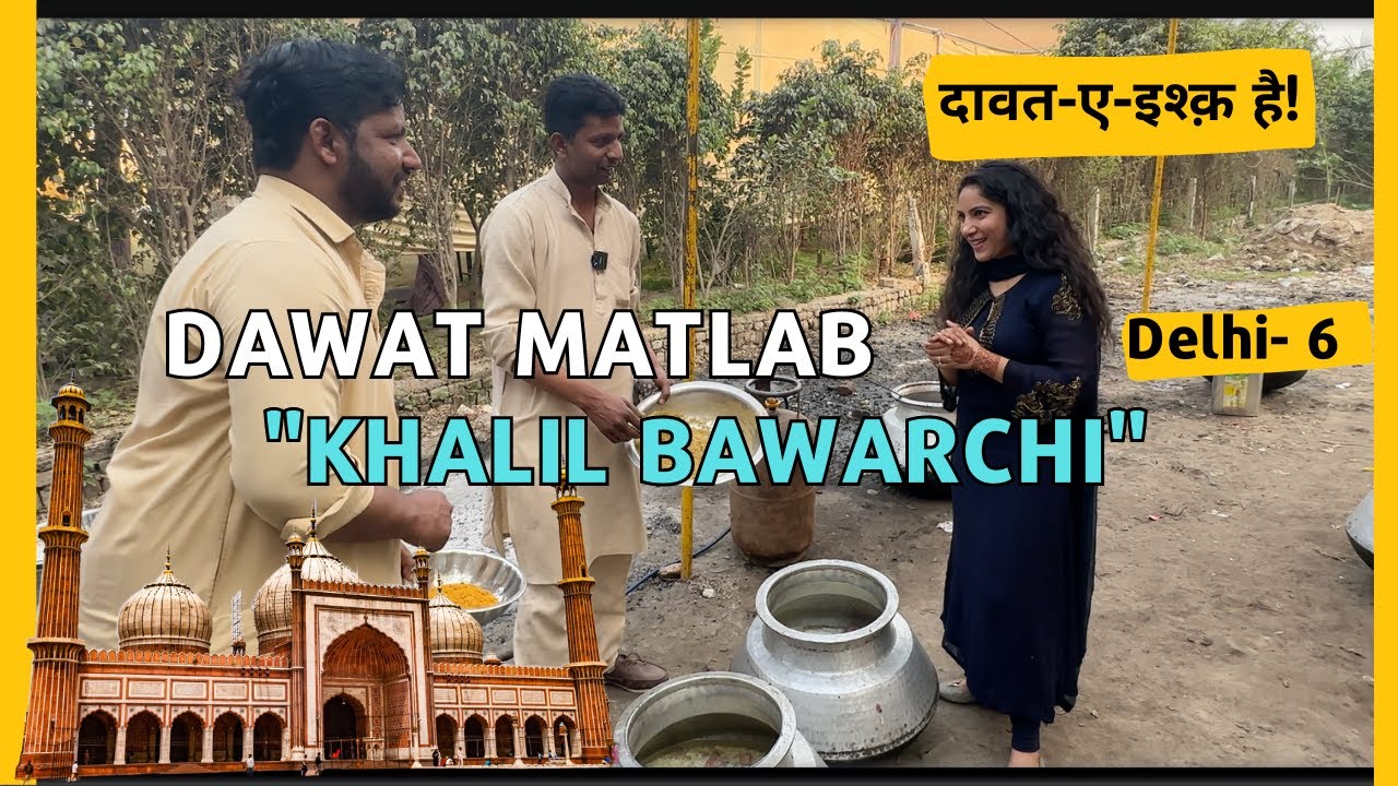 Dawat Matlab 