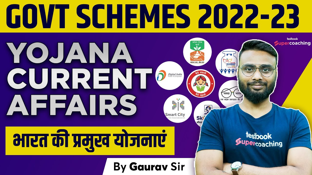 Government Schemes 2022-23 | Yojana Current Affairs MCQs | Last One Year Schemes 2022 | Gaurav Sir