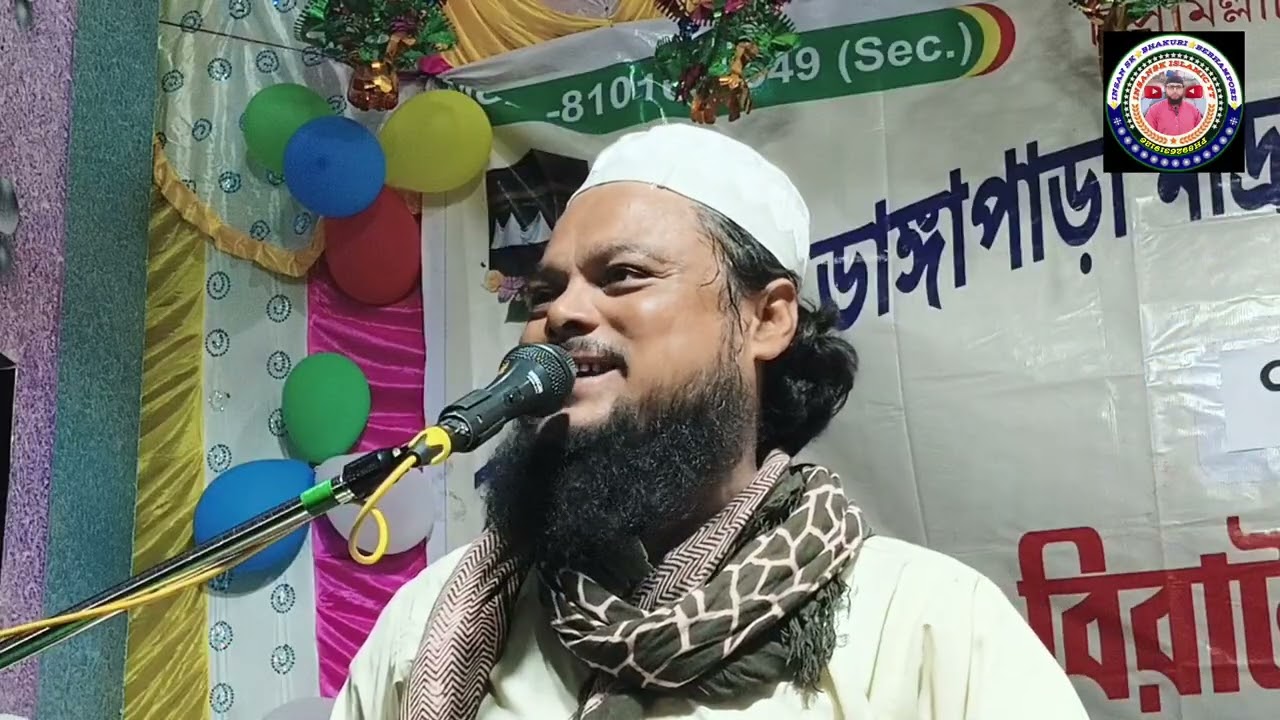 প্রমধুর কণ্ঠে বক্তা মাওলানা আজিজুল সাহেব Islamic bokta new Jalsa 2025 sal HD Bayan viral