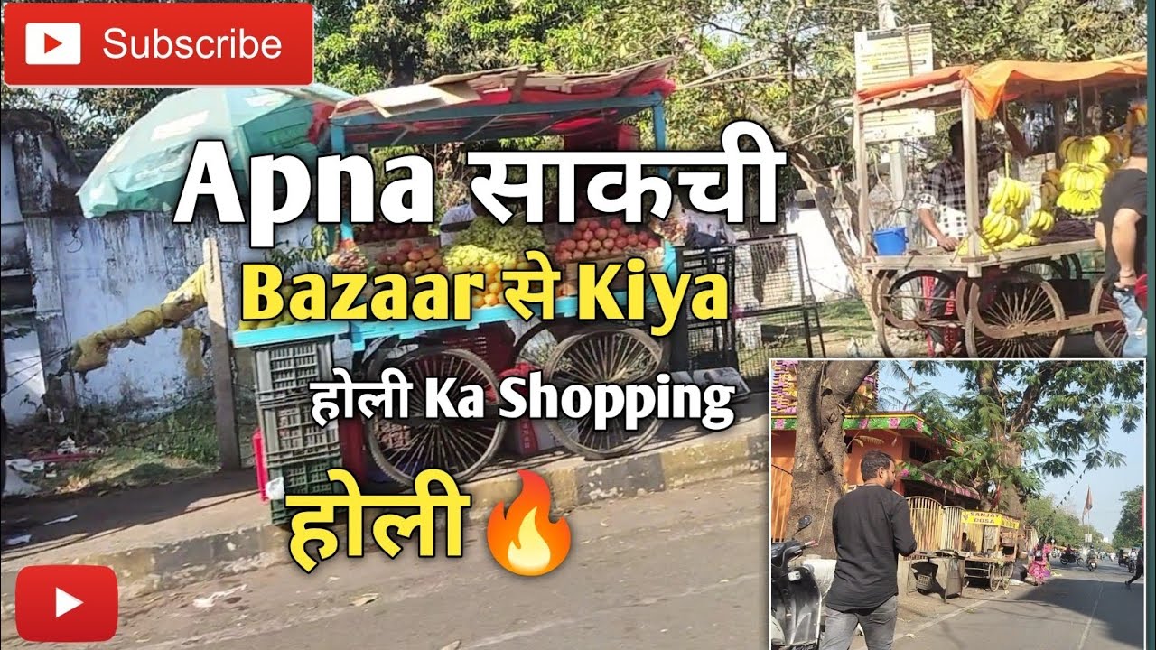 🛍️ अपना साकची बाजार से किया होली 🔥 का शॉपिंग 