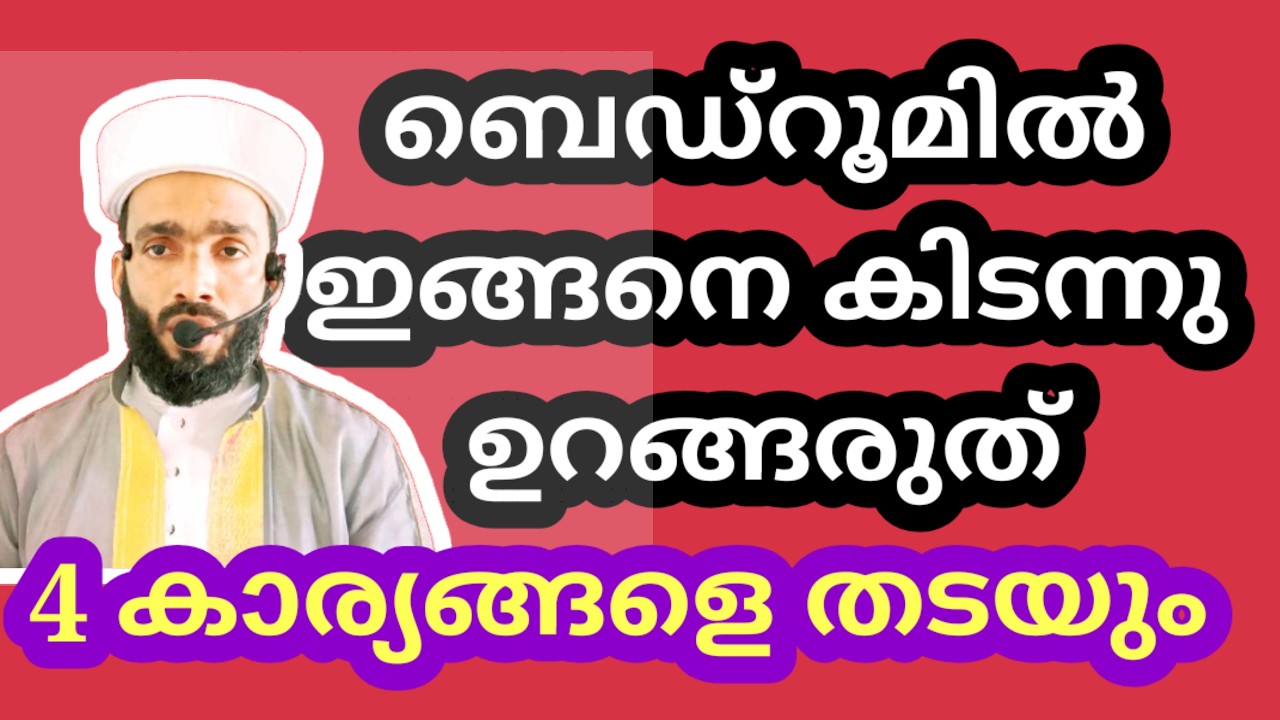 റമളാനിൽ പ്രത്യേകിച്ച് 4 വർദ്ധിപ്പിച്ചാൽ