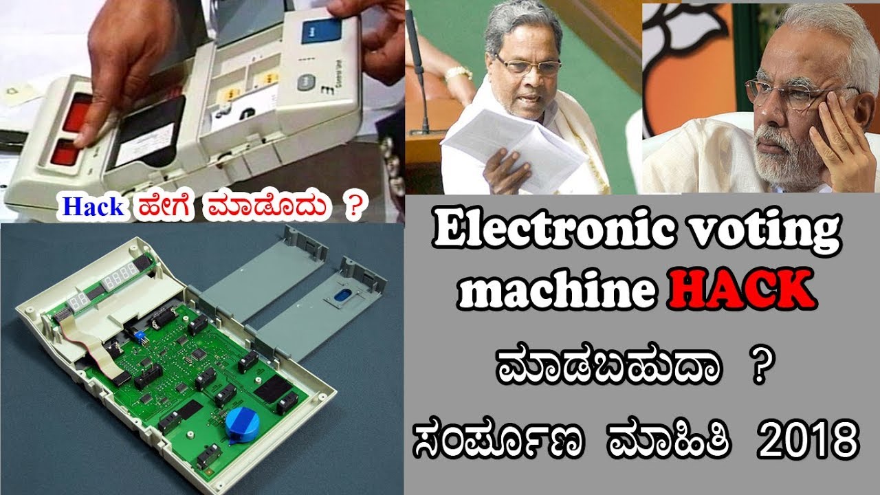 EVM Hacking ?VVPAT explained in Kannada,Is EVM Hacking Possible ? What is EVM ?