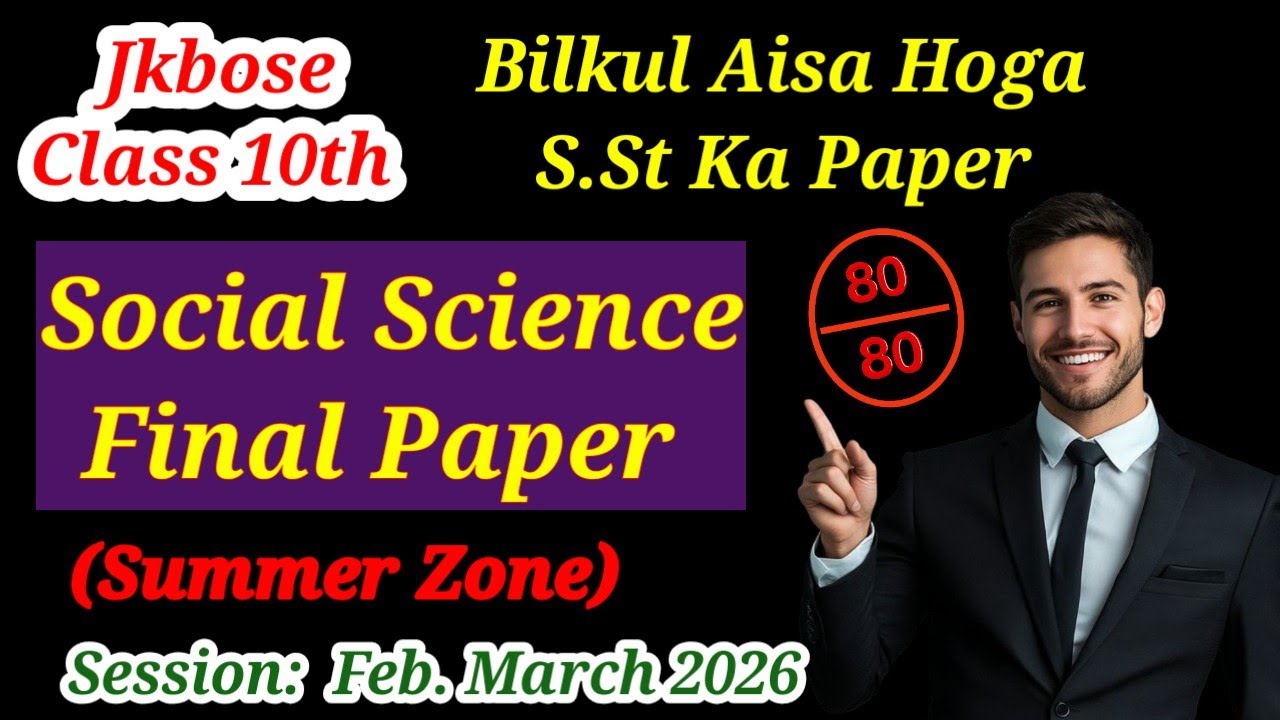 Jkbose Class 10th Social Science Final Paper Summer Zone 2026 | Solved Social Science Paper 10th 