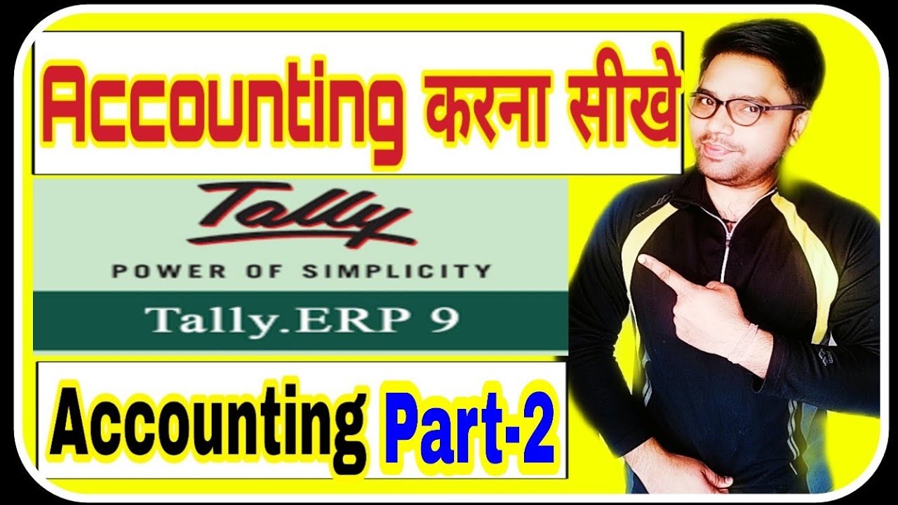 Purchase Entry in Tally ERP 9 | Purchase Vocher Entry In Tally