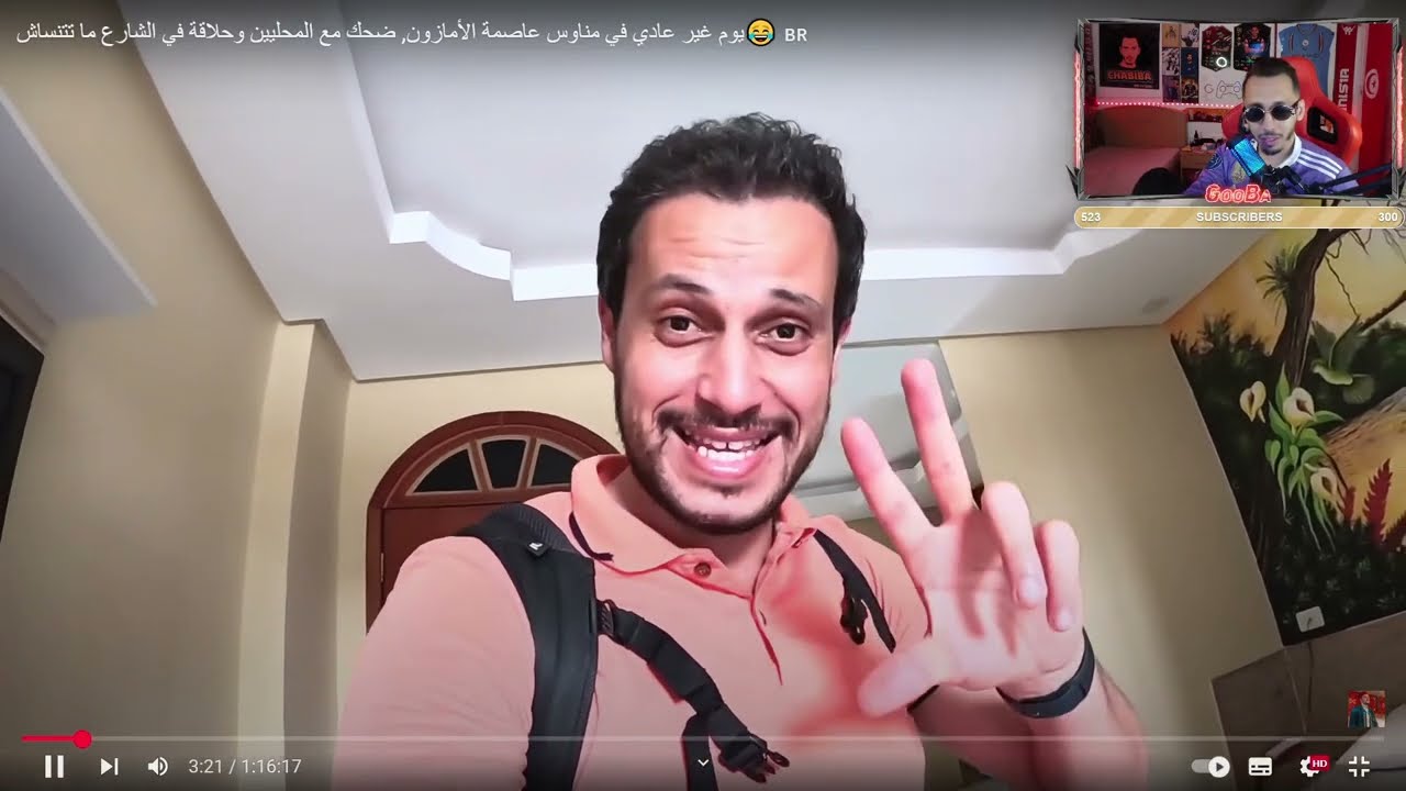 [ GOOBA REACTION ] 😂😂 يوم  في مناوس عاصمة الأمازون ضحك مع المحليين وحلاقة في الشارع تتنساش | MedChou