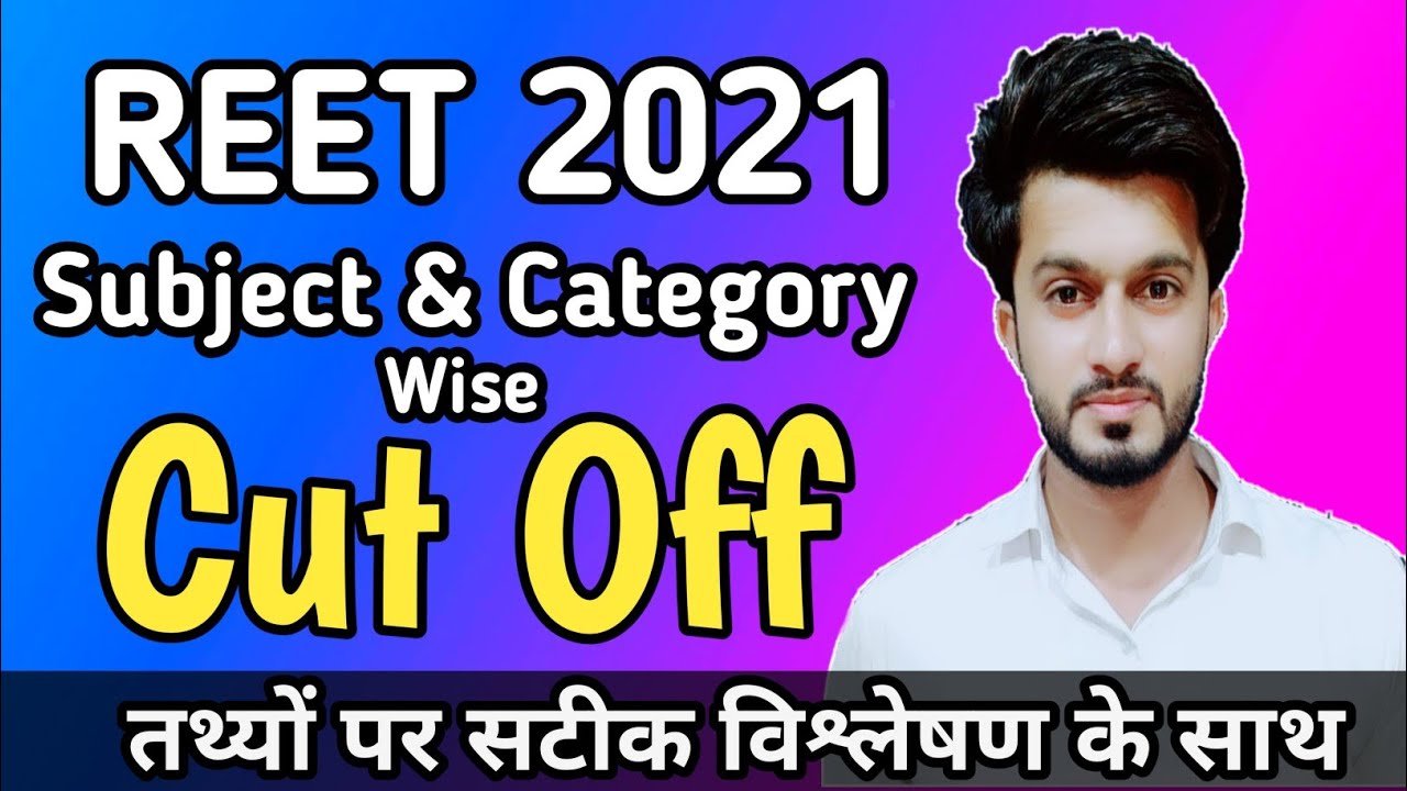 reet cut off 2021 subject and category wise complete analysis by Sajid Sir || Easy Science