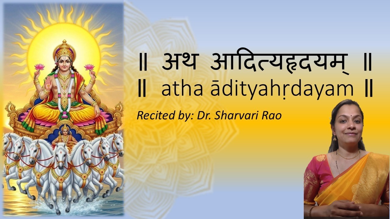 Aditya Hridayam Chanting with Lyrics by Dr Sharvari Rao