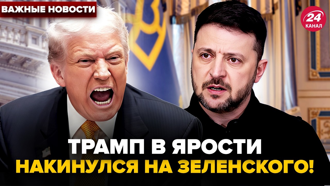 😮СРОЧНОЕ обращение Трампа: ДИКИЙ ПРИКАЗ по Украине! Уже известна ДАТА КОНЦА ВОЙНЫ. Лучшее