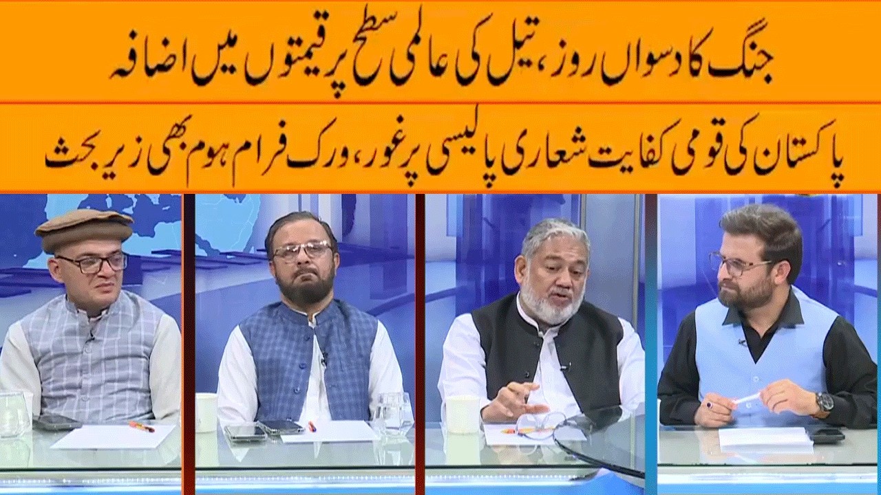 Cross Talk | 09 March 2026 | Khyber News | KC13