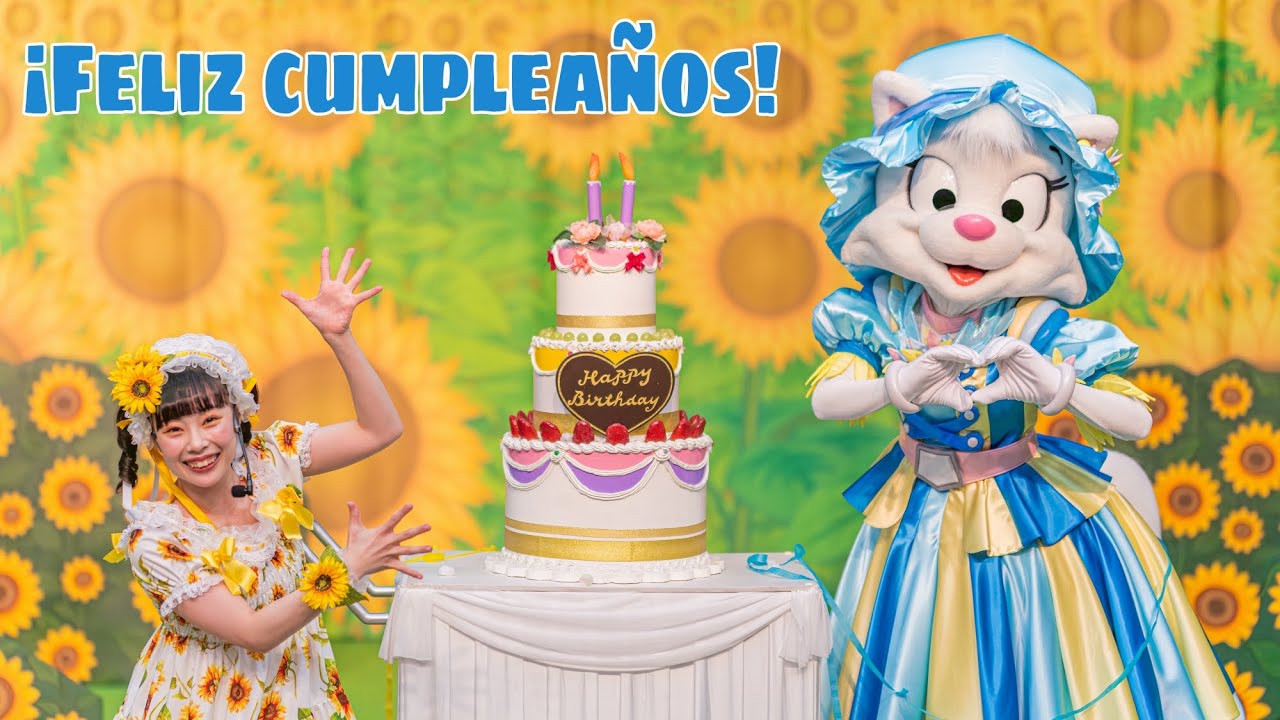 ダルちゃんの誕生日をお祝い！ Mucha Mucha Dulcinea(ムチャムチャ ダルシネア)ダルちゃんの誕生日当日の特別バージョン【志摩スペイン村】【パルケエスパーニャ】