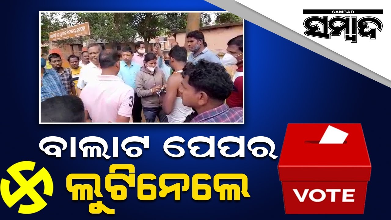 Kandhamal: Miscreants Loot Ballot Paper | Sambad