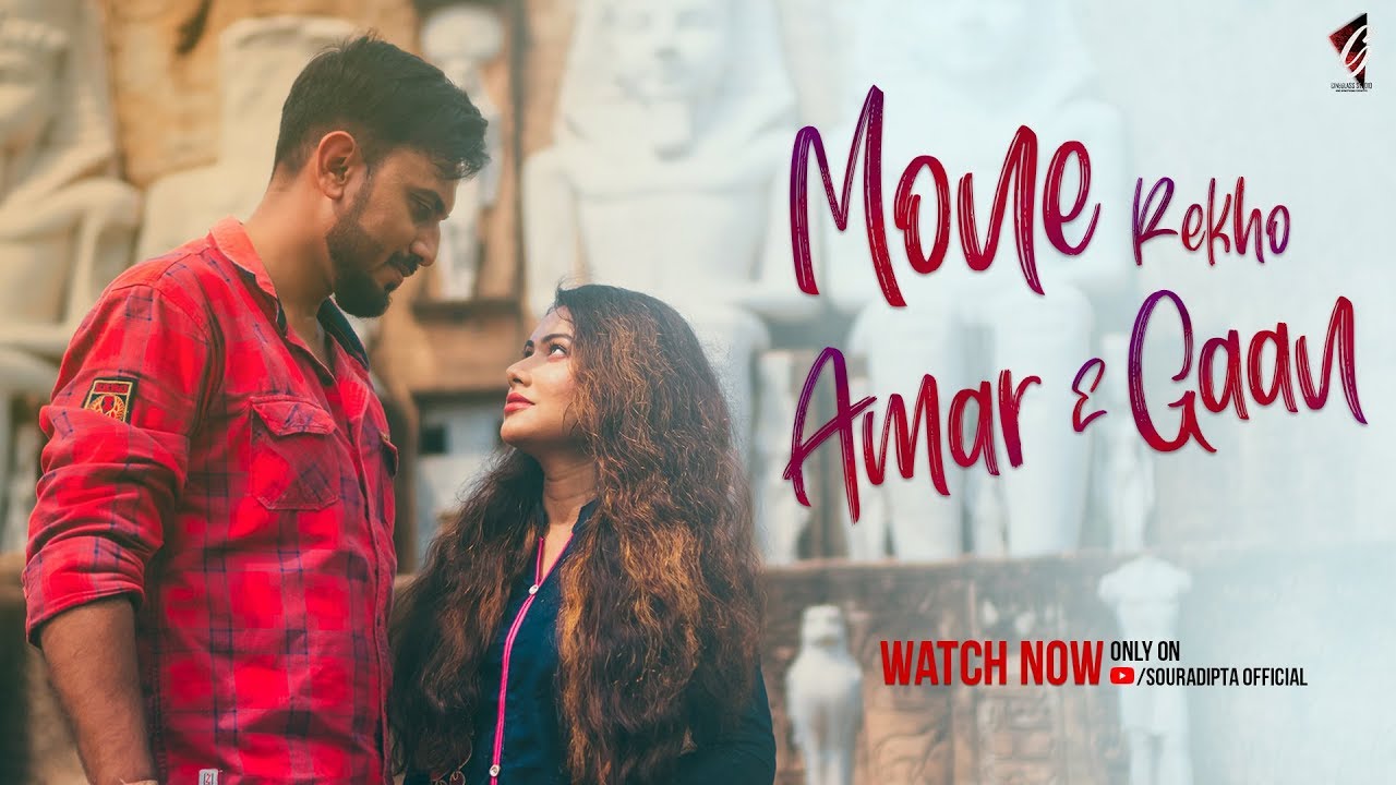 Mone Rekho Amar e Gaan | Cover | Souradipta | Arnab | Rupak | Cineglass Studio 2019