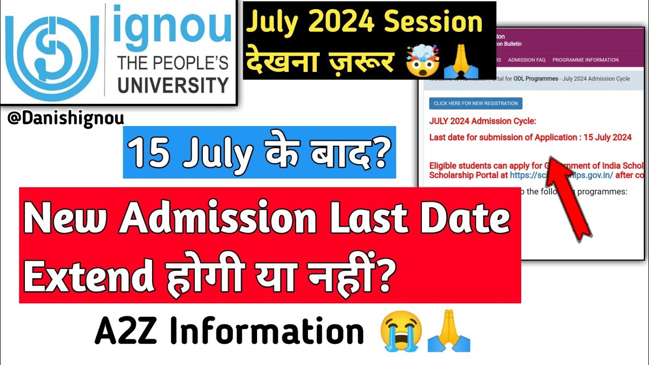IGNOU July 2024 New Admission Last Date Extend or Not | Ignou New Admission July 2024 Last date