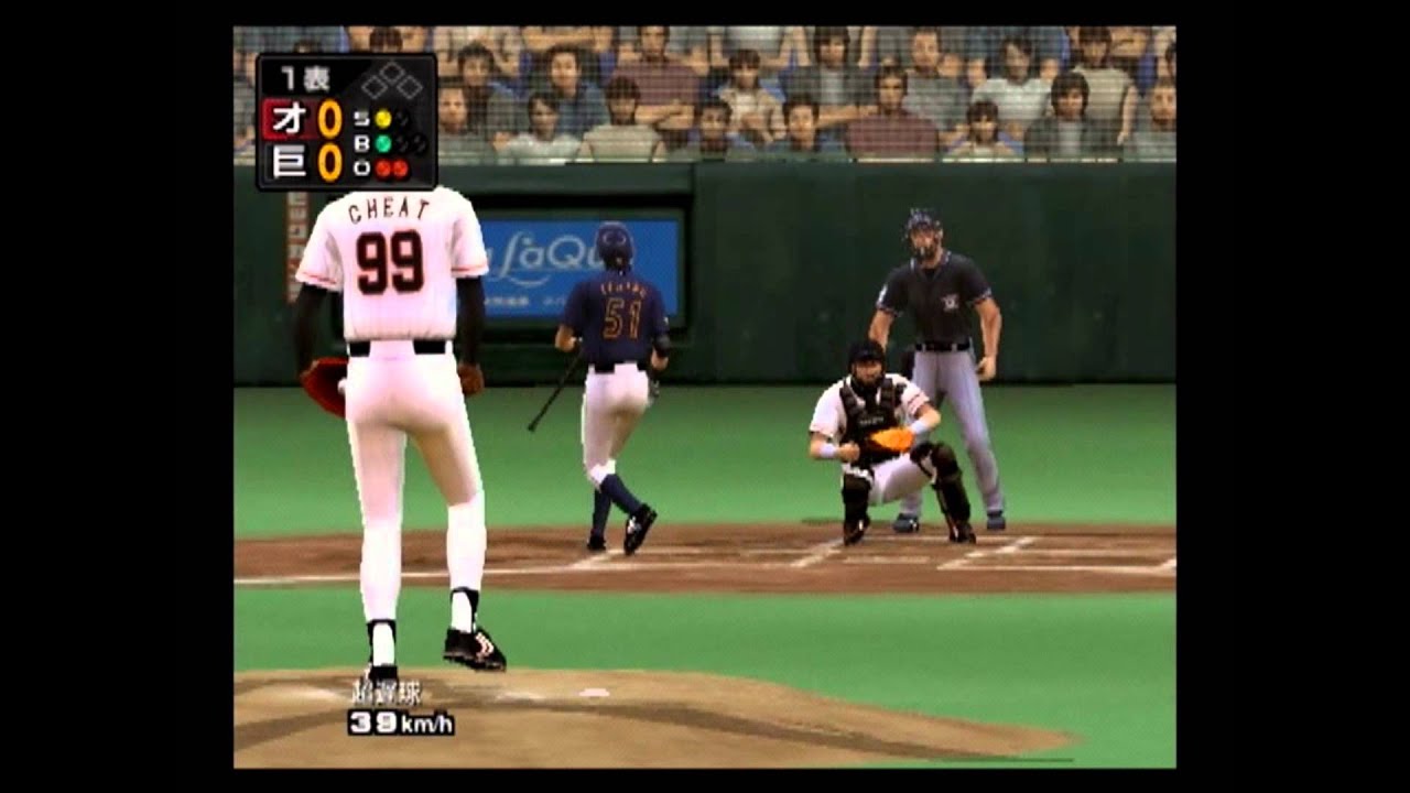 【プロスピ5】MAX999km/h投手vsイチロー【PS2】