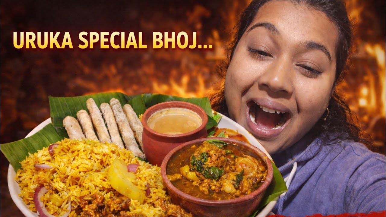 Uruka special khana || family r logot ❤️|| bhogali Bihu r আন্তৰিক শুভেচ্ছা 