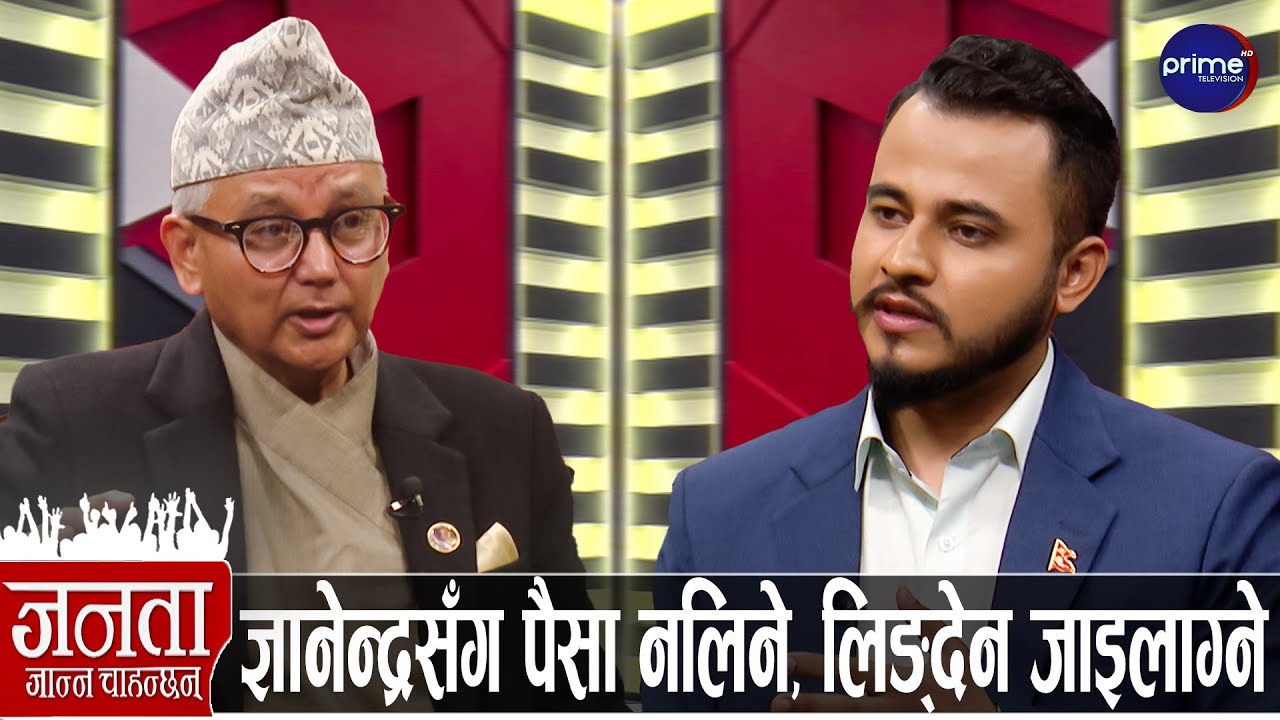 डा. सुरेन्द्रको खुलासा: ओली-गगन प्रधानमन्त्री नबन्ने, रवि-बालेनलाई मुद्दा हाल्ने, हर्क आउने