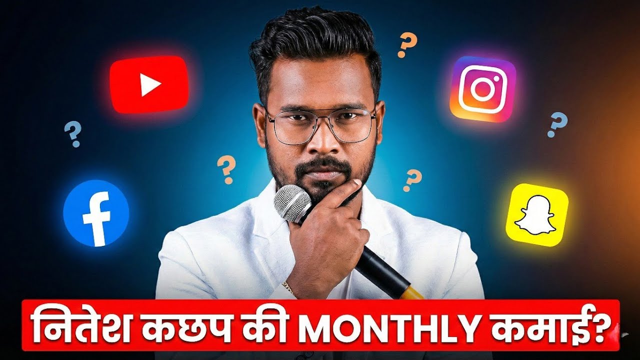 Nitesh Kachhap Monthly Income 2026 // नितेश कच्छाप एक वीडियो का कितना लेते हैं // nitesh kachhap